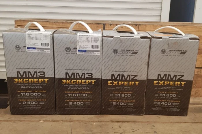 Поршневая Группа МТЗ-80 "ЭКСПЕРТ" Кострома- фото № 1