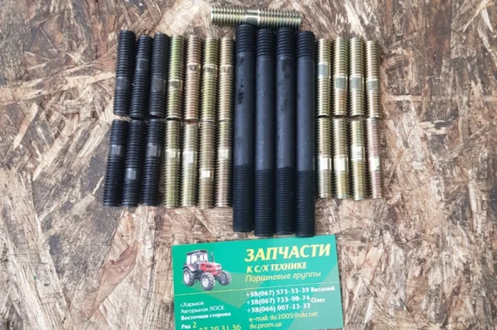 Шпильки головки блока СМД-22 комплект 26 шт- фото № 1