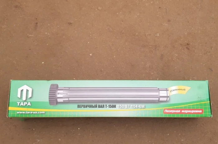 Первичный вал Т-150К усиленный 150.37.104-6М (пр-во ТАРА)- фото № 1