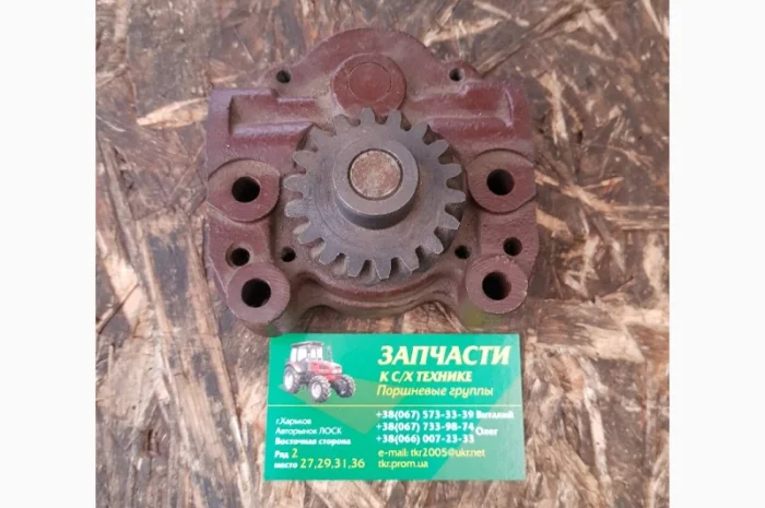 Насос масляный (Т-25, Т-16, Д-21)Д21-1403010- фото № 1