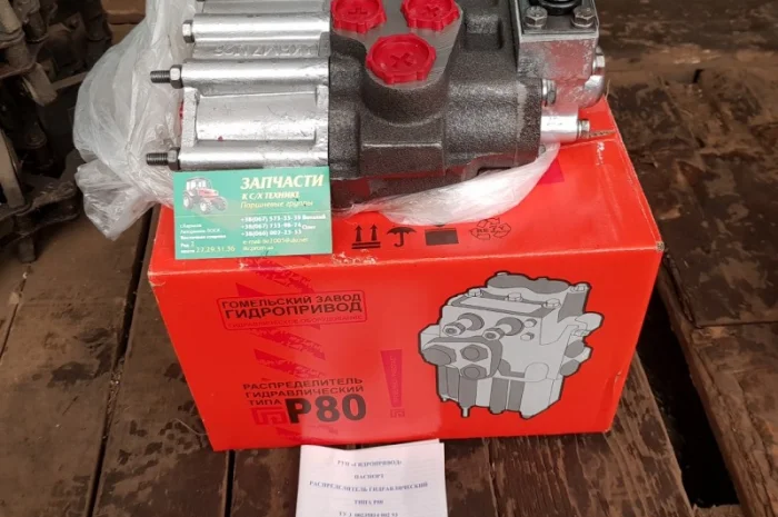 Гидрораспределитель Р-80-3/1-22- фото № 1