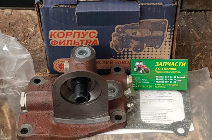 Корпус фильтра маслянного ФМ-009 МТЗ 245-1017015-Б (пр-во БЗА)- фото № 1