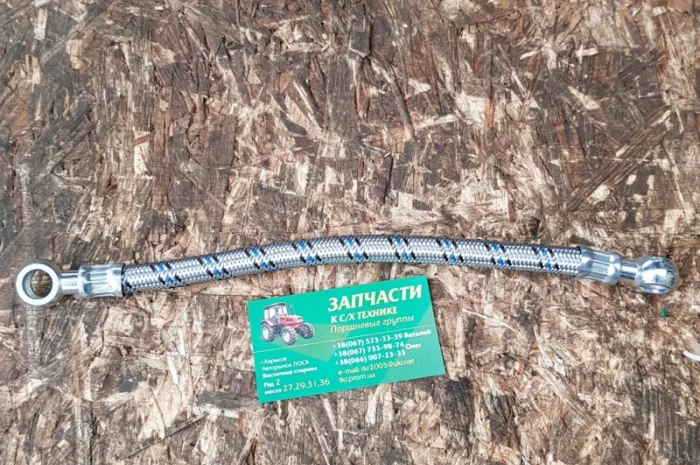 Трубка топливная низкого давления в металлооплетке от ТНВД слив к фильтру грубой очистки- фото № 1