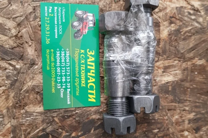 Пальцы рулевые ЦС-40 ( Т-40) комплект 2шт (палец d=20)- фото № 1