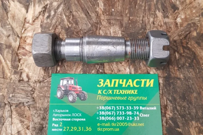 Палец рулевой ЦС-40 (Т-16, Т-25, ) (палец d=20)- фото № 1