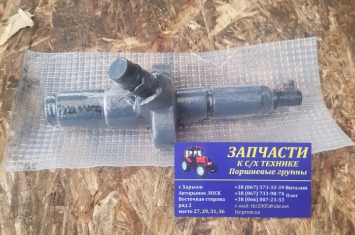 Форсунка дизельная МТЗ (Д-240, Д-241, Д-242, Д-243)- фото № 1