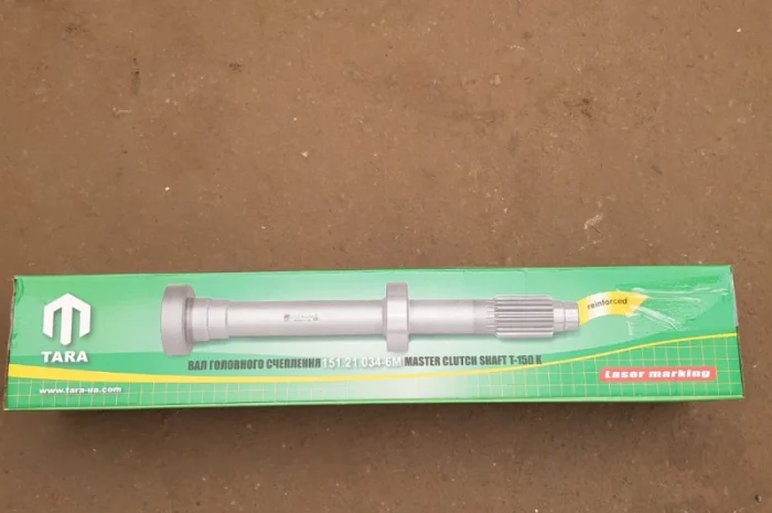 Вал главного сцепления Т-150 К усиленный 151.21.034-6М (пр-во ТАРА)- фото № 1