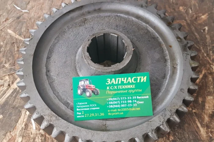 Шестерня хода уменьшителя Т-150 / 151.37.236-2 Z-44 Большая- фото № 1