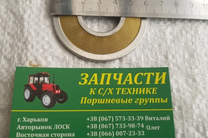 Элемент фильтрующий масляный МТЗ, ЮМЗ, МАЗ, ДТ-75, Т-150 (наборной) 54.57.020А- фото № 1