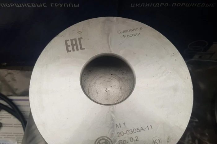 Поршневая СМД-20 Кострома Мотордеталь- фото № 2