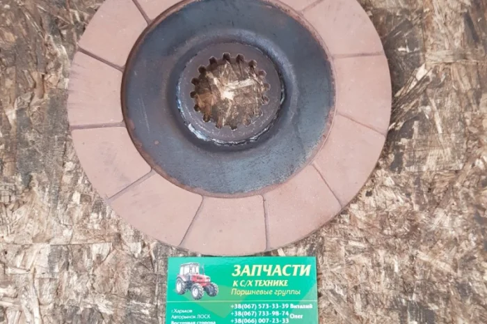 Диск тормозной МТЗ 100 85-3502040 пр-во Украина- фото № 1