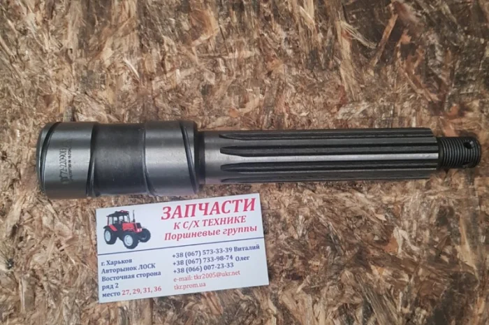 Вал опоры промежуточной МТЗ, пр-во ТАРА 72-2209013- фото № 1