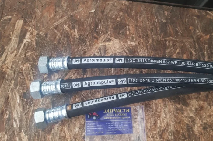 Рукав высокого давления РВД S 32 (М27*1, 5) L 1, 0М- фото № 1