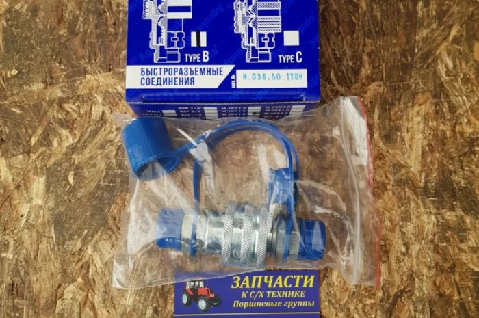 Муфта разрывная S24 (ЕВРО-клапан) в сборе М20х1, 5 Н.036.50.110- фото № 1