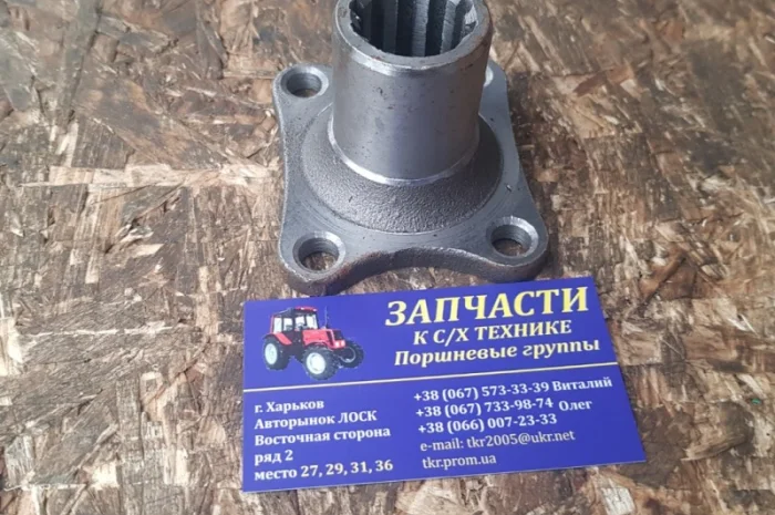 Фланец промежуточной опоры 52-1802078-А МТЗ-80, МТЗ-82- фото № 1