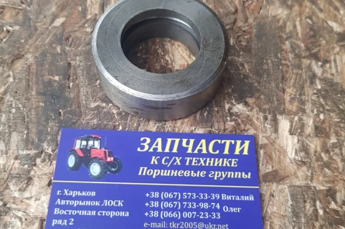 Шайба промежуточной опоры МТЗ - 72-2209016-Б- фото № 1