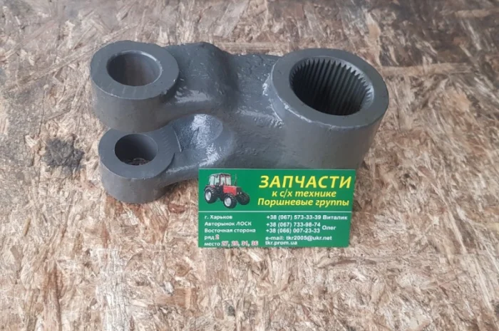 Рычаг поворотный цилиндра Т-25 (Д-21) 14.56.179-1- фото № 1