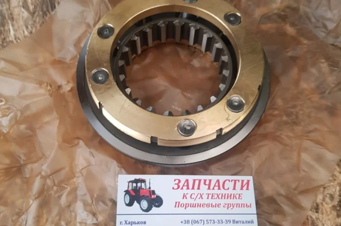 Синхронизатор МТЗ 900, 920, 950, 952 74-1701060-А- фото № 1