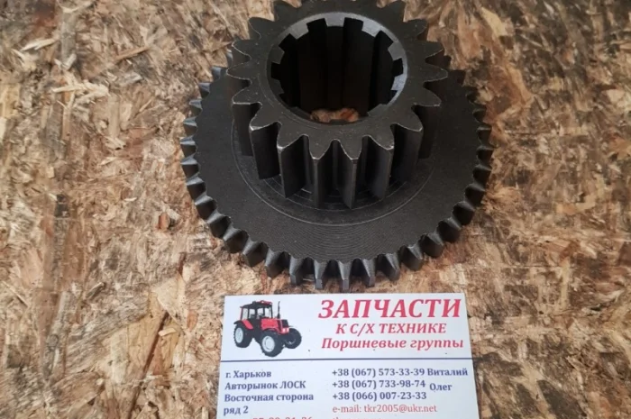 Шестерня ведомая 2 передачи и дифференциала КПП Т-16 (z=40/19), Т16.37.118-А- фото № 1