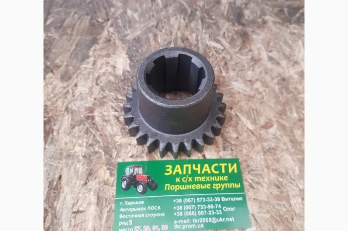 Шестерня Т16.37.106-А первичного вала 4-й передачи Z=24- фото № 1