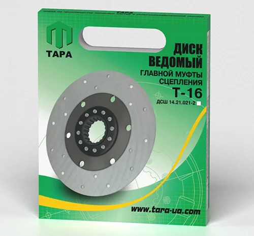 Диск ведомый главной муфты сцеления Т-16 ДСШ 14.21.021-2- фото № 1
