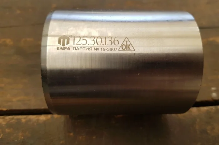 Втулка вертикального шарнира Т-150К 125.30.136- фото № 1