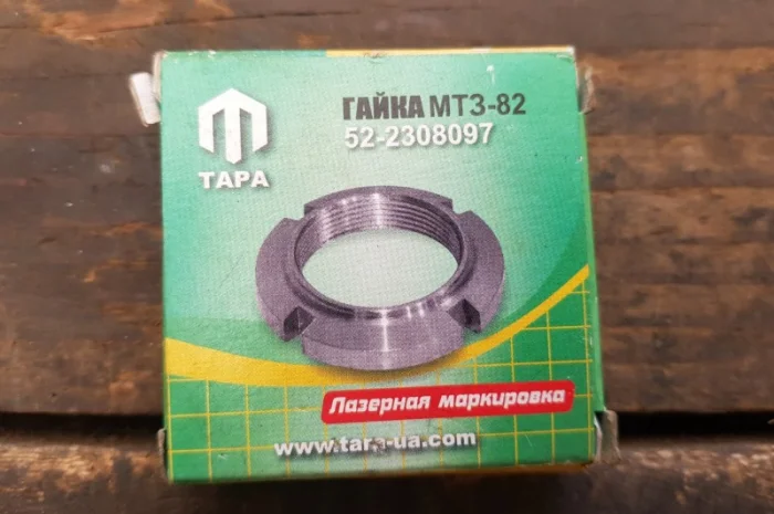 Гайка переднего ведущего моста МТЗ 52-2308097 пр-во ТАРА- фото № 1