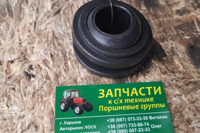 Яблоко тяги навески ЮМЗ, Т-40- фото № 1