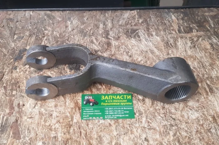 Рычаг задней навески правый Т-25 (14.56.178-А)- фото № 1