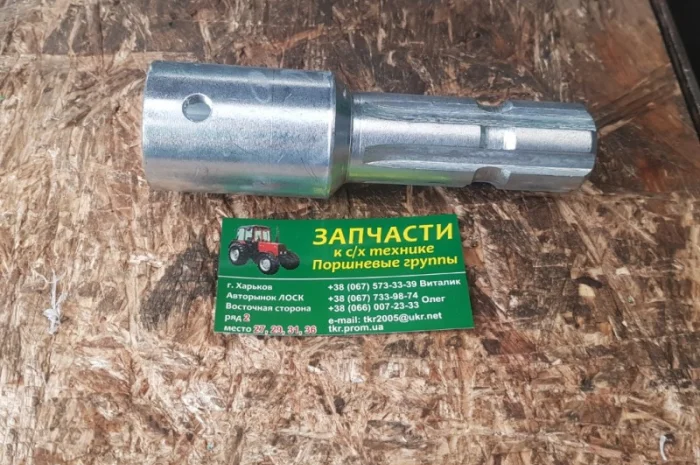 Переходник карданного вала ВОМ 8 шлицов внутри 6 шлицов снаружи- фото № 1