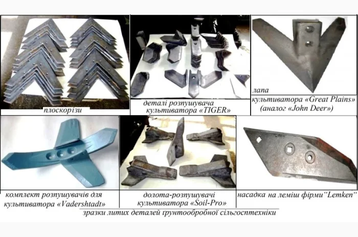 Груз чугунный на трактор, противовес, утяжелитель. Литье зубьев, траков- фото № 3