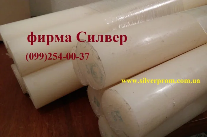 Капролон ГОСТ- фото № 1