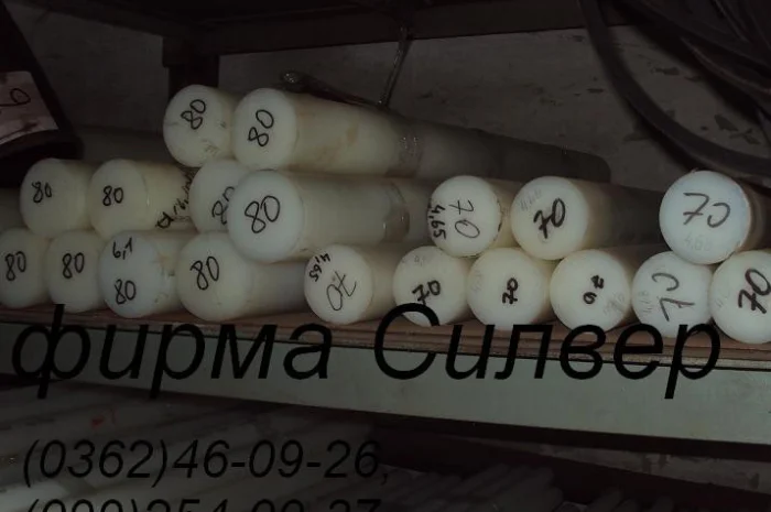 Поліамід- фото № 1