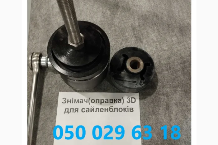 Механічний знімач-запресувальник для 3D сайлентблоків у посадкове місце осі SAF- фото № 2