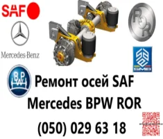 Механічний знімач-запресувальник для 3D сайлентблоків у посадкове місце осі SAF- фото № 4