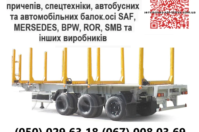 Механічний знімач-запресувальник для 3D сайлентблоків у посадкове місце осі SAF- фото № 8