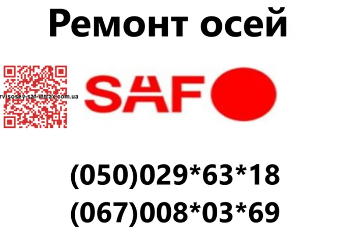 Механічний знімач-запресувальник для 3D сайлентблоків у посадкове місце осі SAF- фото № 9