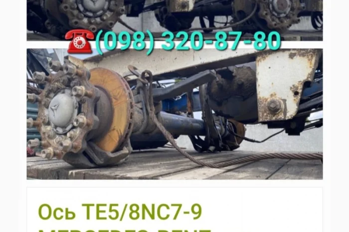 Наличии оси SAF Intrax интракс, интеграл, тормоза дисковые, барабанные- фото № 1