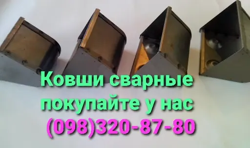 Ковш норийный КН усиленной конструкции для зерна- фото № 1