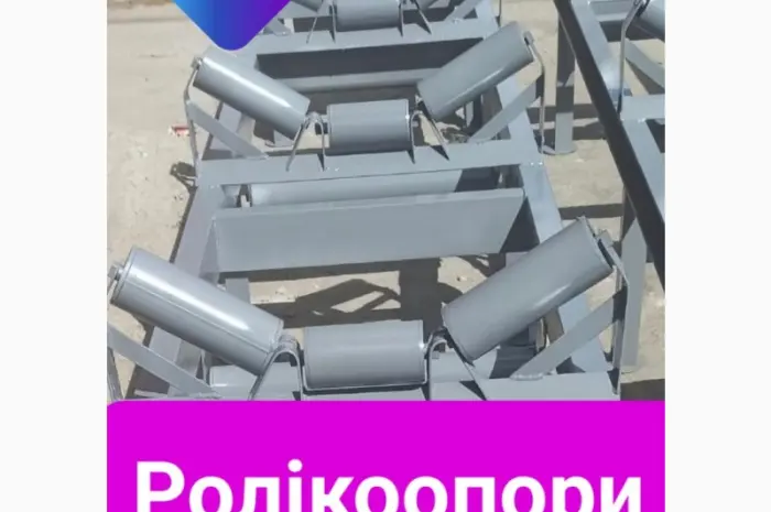 Ролики транспортерные- фото № 1