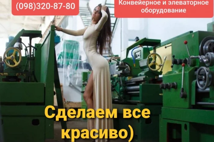 Ківш для норii власне виробництво- фото № 1