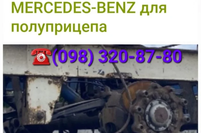 Ось бу Mercedes-Benz Axle & Steering Parts Vooras 7.5T MB, ремонт оси- фото № 1