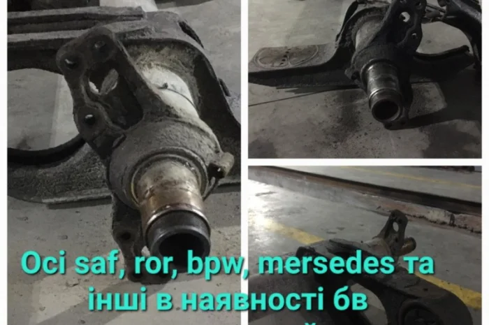 Ось бу грузовиковMercedes-Benz TZ5/2NC7-10, 5, ремонт оси- фото № 1