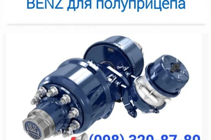 Ось Mercedes-Benz TE5/8NC7-9 для полуприцепа- фото № 1