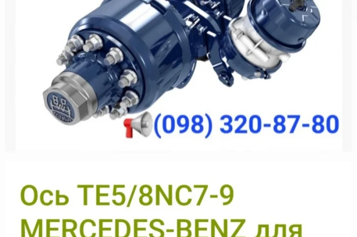 Оcь Mercedes-Benz Occ Stuuras VL4-30DL-7.5 Mercedes SK1733 ремонт осей- фото № 1