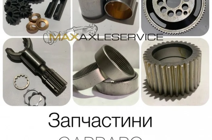 CARRARO мост запчастини та ремонт- фото № 1