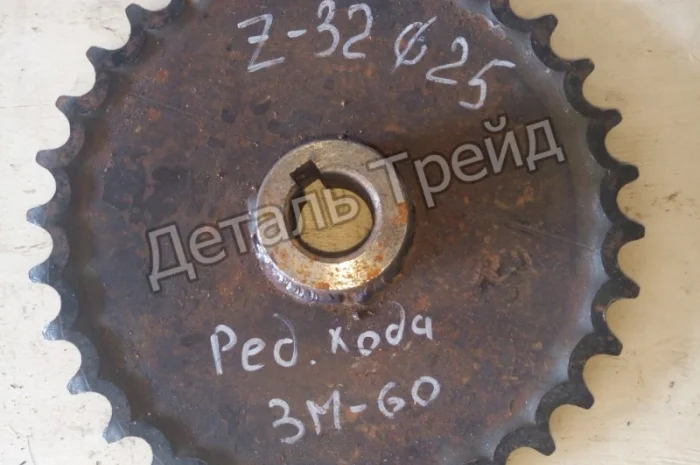 Звездочка Z-32, зернометателя, ЗП 07.060- фото № 1