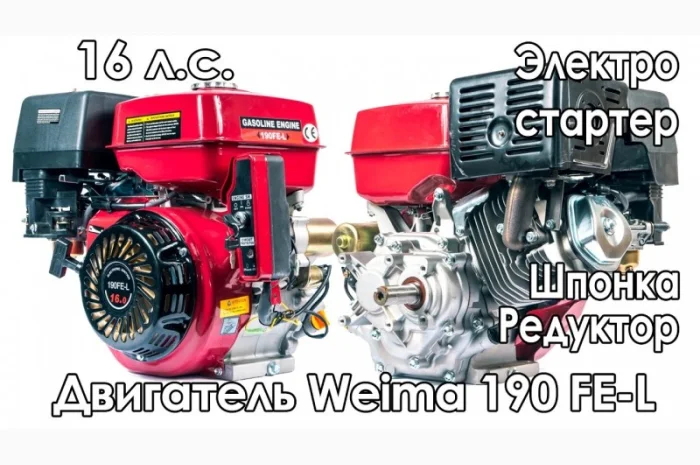 Двигатель Двигун для Мотоблока Трактора. БЕЗ ПРЕДОПЛАТ- фото № 7