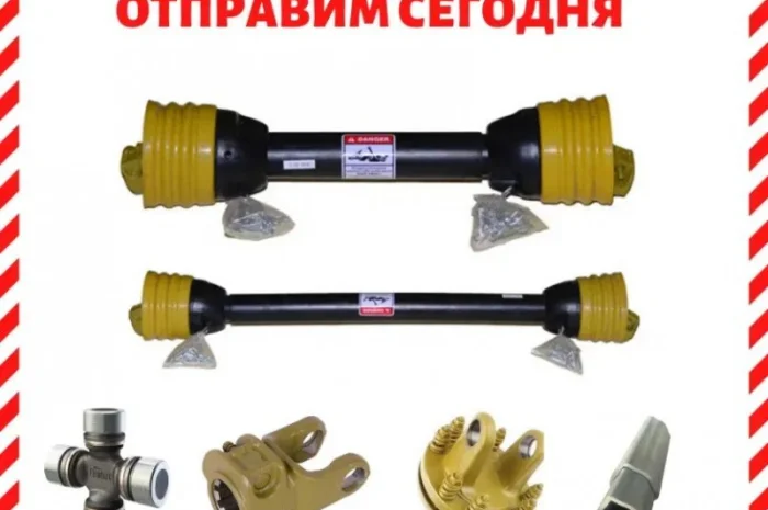 Кардан на Трактор, Копалку, Фрезу, Жатку, Опрыскиватель, ВОМ Измельчитель Косилку Комбайн- фото № 13