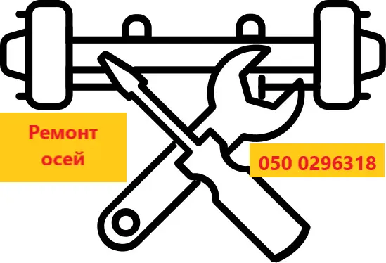 Продам ось Saf Intrax (интеграл) SKRB 9022- фото № 4